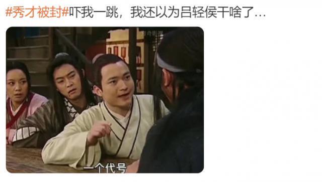 热搜爆了！顶流被举报塌房，全面封杀！