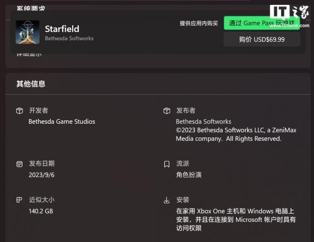 华为Vision智慧屏SE3今晚正式开售 55英寸售2699元