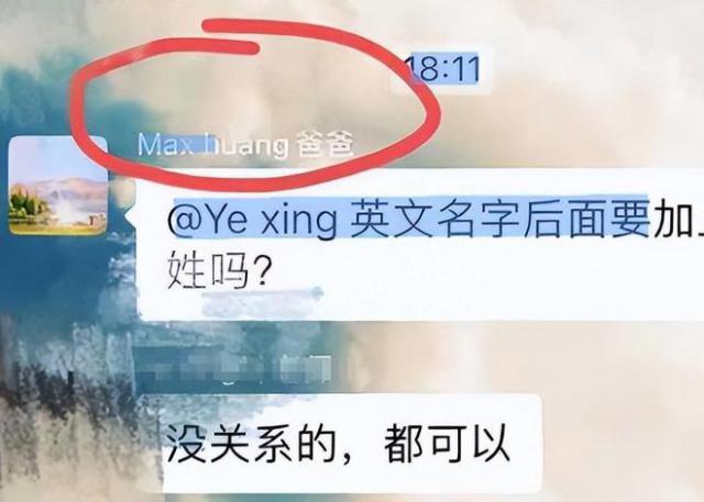 曝九球天后潘晓婷恋爱瓜 与一男子吃饭同回家