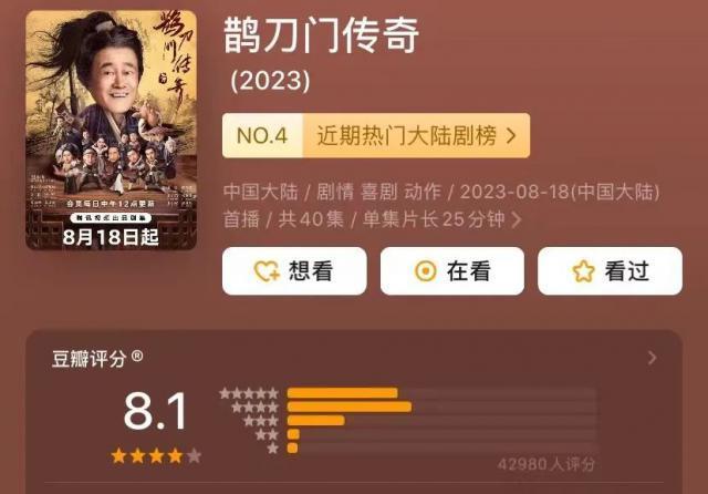 赵本山低调复出，有人急了