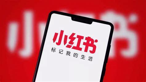 “搭子文化”成为新趋势，小红书趁机“补课”社交