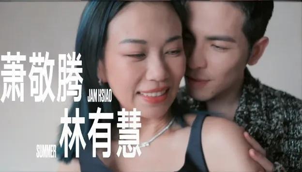 萧敬腾与未婚妻穿情侣装游法国 晒合照甜蜜表白林有慧