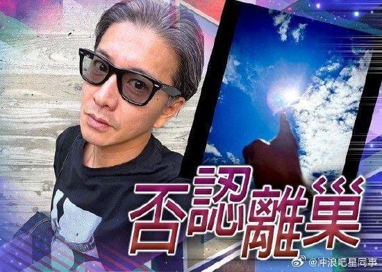 木村拓哉疑否认离开杰尼斯：相信团队继续前进