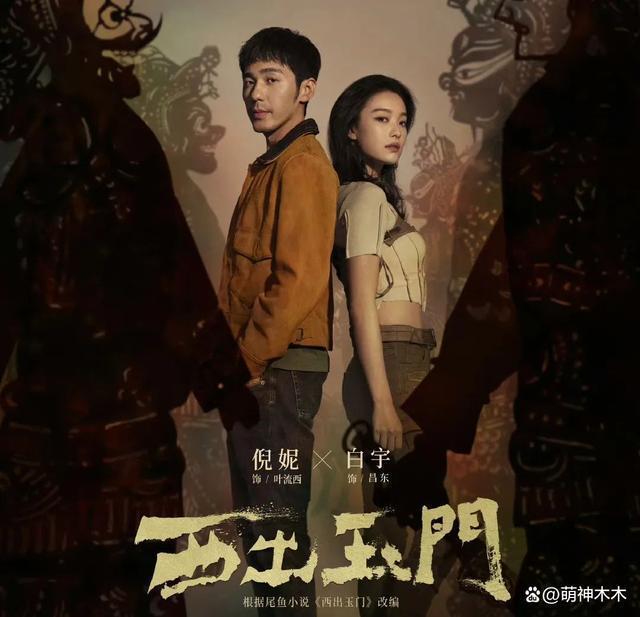 倪妮新剧被批演技油腻，角色同质化严重，网友辣评为女版杨洋