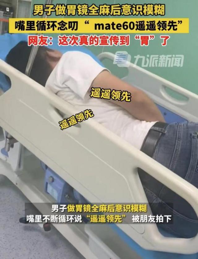 华为新机卖爆，任正非一直都是最清醒的那个人！