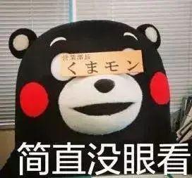 都锤成这样了，还能洗白？