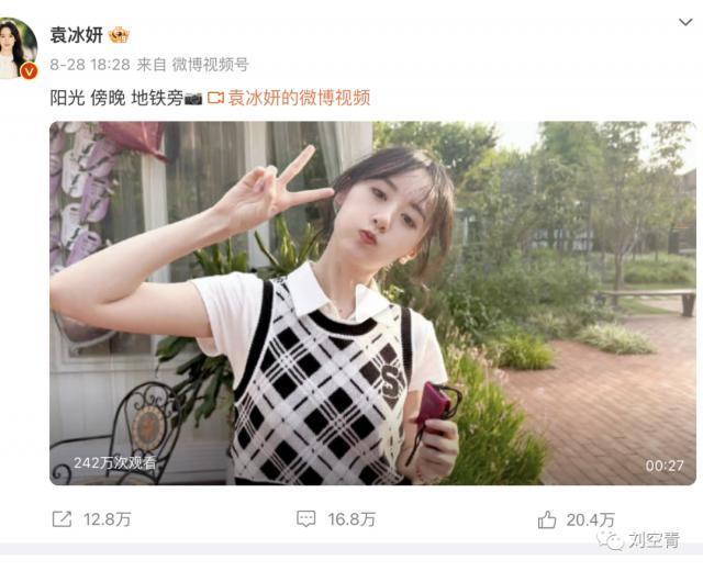 哦豁，她这下真的哦豁了……