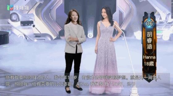 才抢她一次风头，就想赢这女星？