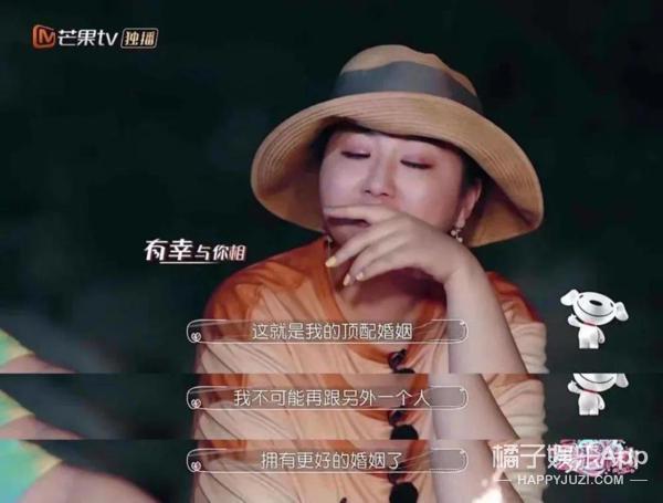 他俩上离婚综艺了？从顶配婚姻到0爱情占比，怎么走到这一步