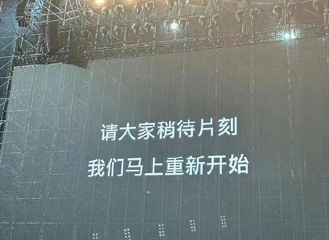 周杰伦演唱会设备故障致受伤 坚持演出称粉丝的反应很重要