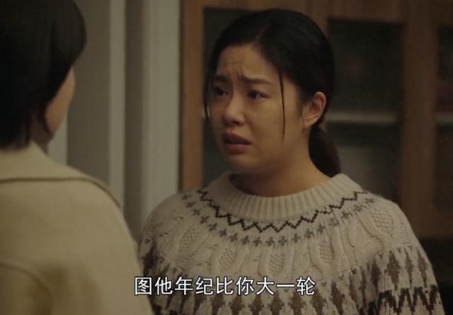 《骄阳伴我》：相差十岁不是问题，肖战选了个好剧本