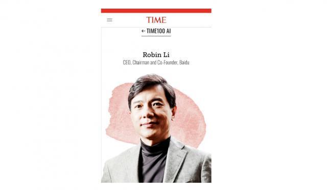 获评全球AI领袖，“未来主义者”李彦宏成AI浪潮引路人