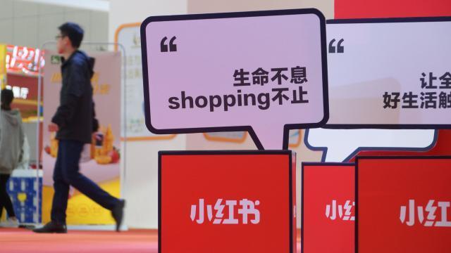 别瞎抄小红书了