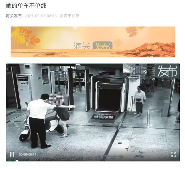 旅客手推电单车进境被查：藏匿1040个固态硬盘，部分产品来自威刚