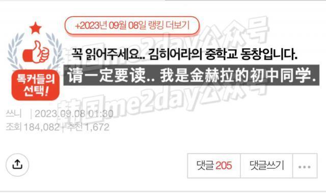 超级反转？D社这次又被反驳了！