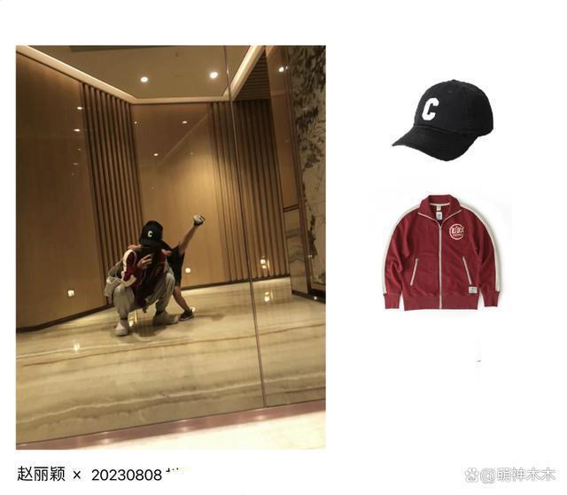 赵丽颖穿5千多洞洞鞋现身机场，只为捧场闺蜜演唱会