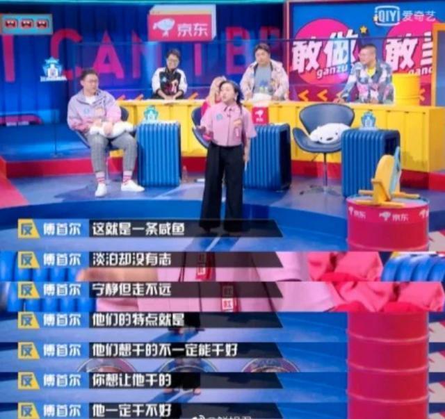 “咸鱼老公”闹离婚？建议老刘找李承铉聊聊