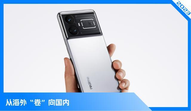 Realme手机，陷在“性价比”里