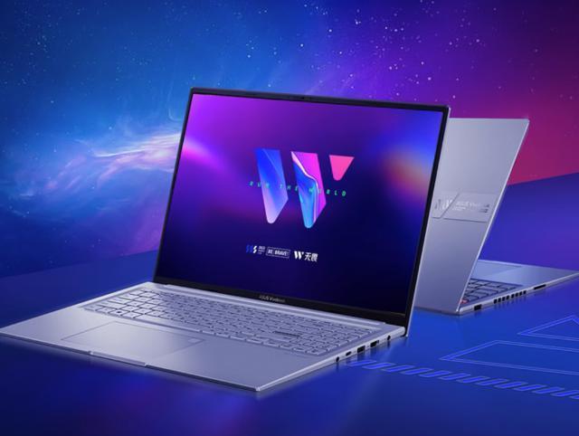 华硕无畏 Pro 16 笔记本新配置：i5-12450H   RTX 4050，6399 元