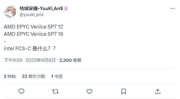 消息称 AMD 下一代 EPYC“Venice”处理器将采用全新 SP7 平台