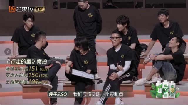 《披荆斩棘》陈楚生当领导，弹壳跳舞笑到抽筋，张远表情亮了