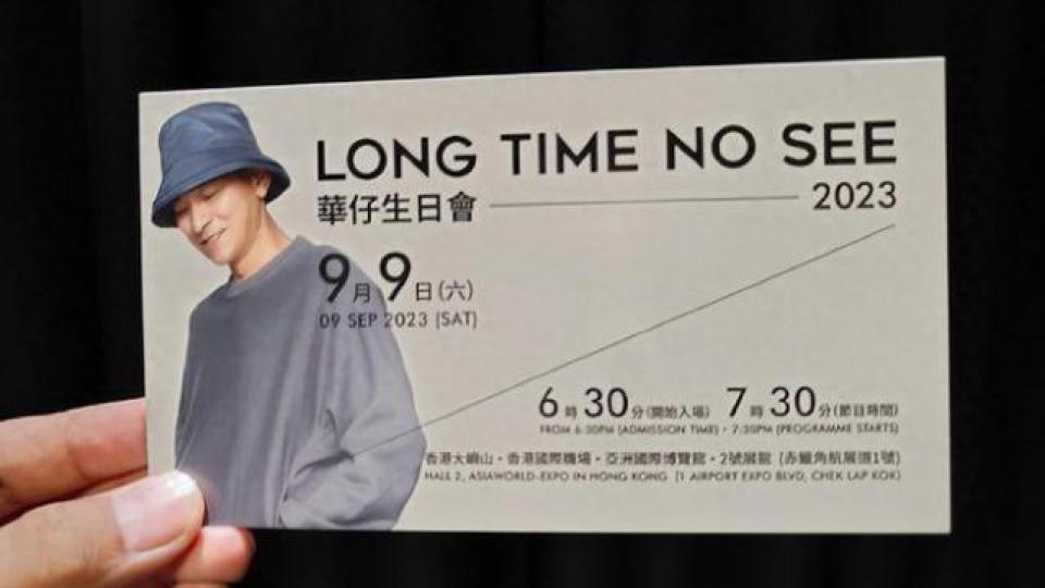 刘德华开生日会分享妻女照片 半个香港娱乐圈到场