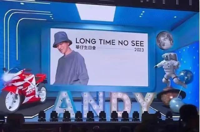 刘德华庆祝62岁生日，明星云集，晒上百张妻女照片秀恩爱