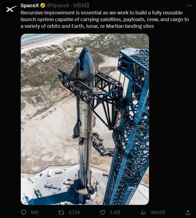 SpaceX 刷新单年猎鹰火箭发射纪录，今年发射已达 64 次