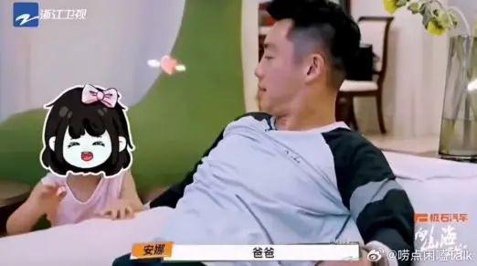 郑恺女儿安娜首次出镜，镜头打码却引发全网热议