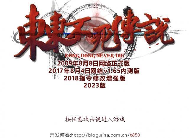 差点乐死老外的东东不死传说，竟然能在14年后焕发第二春。。。