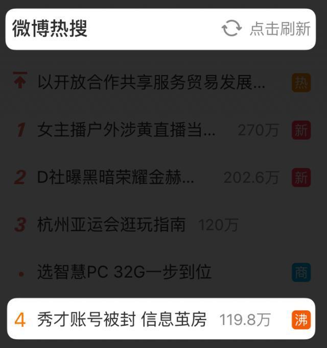男性和女性的评论区不一样，算法连这也不放过了？