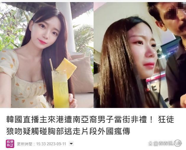 韩国网红在香港街头被色狼袭胸强吻，男方疑似是印度人