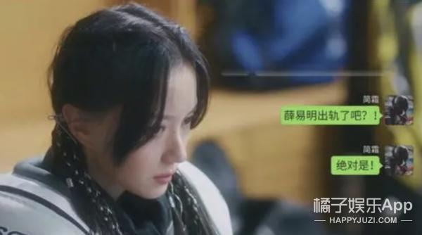 还记得《二十不惑》的姜小果吗？如今撞脸李小璐？