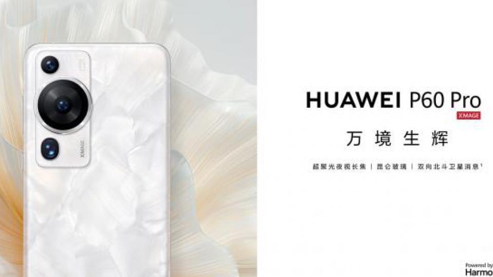 599 元的 “ 华为 P60 ” ！给我整无语了