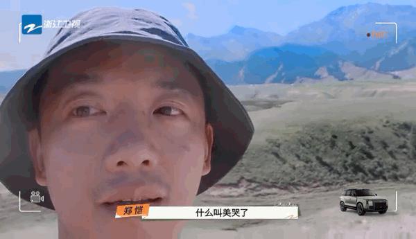 娱乐圈猛汉，竟然变成小哭包啦？