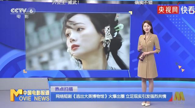 让一部三集短片打脸，內娱要反思了