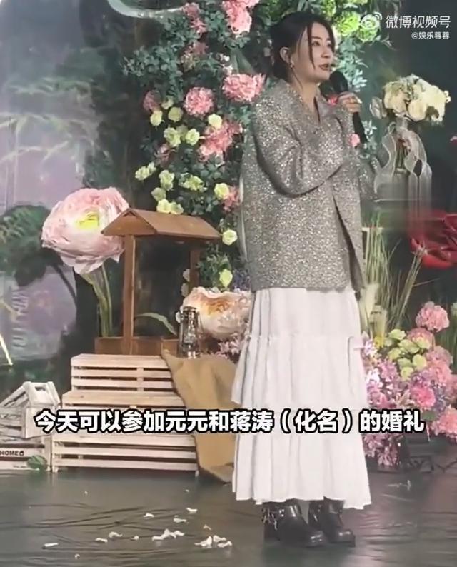 徐璐参加好友婚礼无意间抢到捧花 大方为新人送上祝福