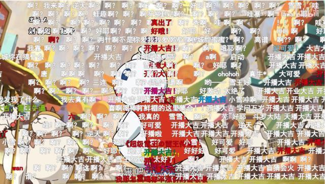 国产9.9，全靠粉丝护航