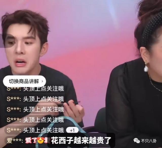 日赚508万，还能指望他共情普通打工人？