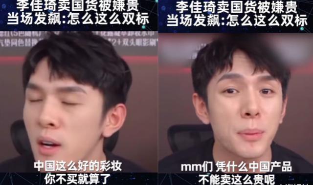 他凉了，杨幂大仇得报