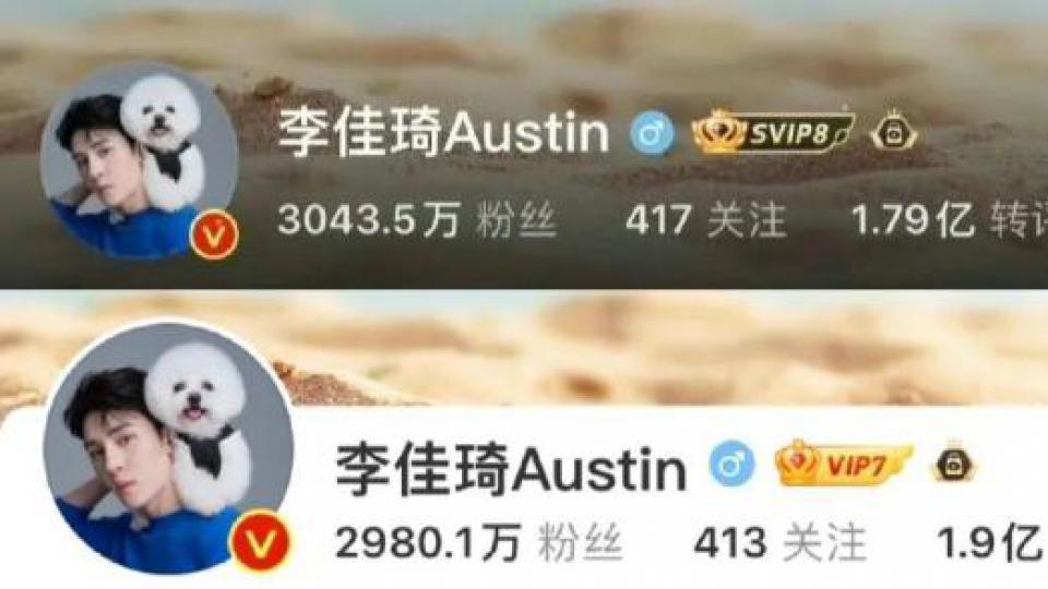 一夜之间，掉粉近百万