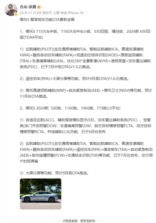 iPhone 15如果更换Type-C接口会发生什么？