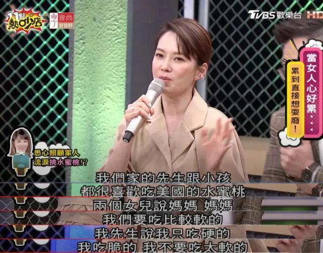 《再见爱人3》，最期待的是东亚娇妻复仇