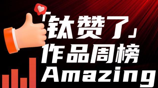 一个真秀才倒下去，十个假靳东站起来