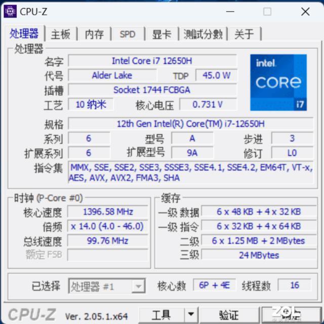i7迷你主机2299元 性能比i5-13500H强