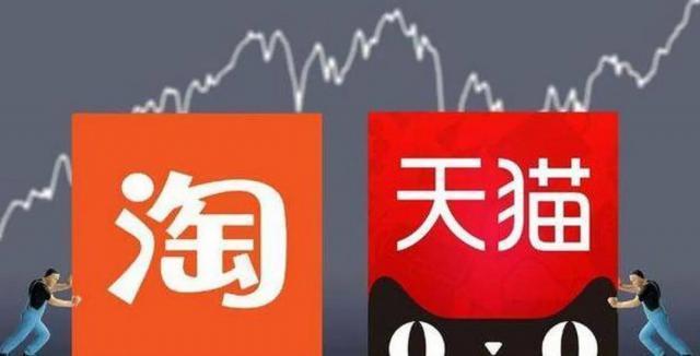 淘天变革，商家阵痛
