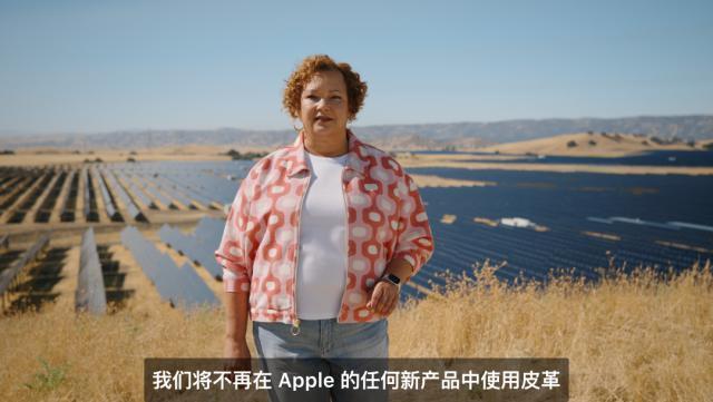 苹果宣布未来不在任何新产品使用皮革，推出 FineWoven 织物表带