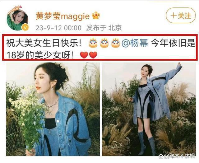 37岁杨幂穿万元睡衣逛bm，两位店员贴身服务，身材被店员比下去！