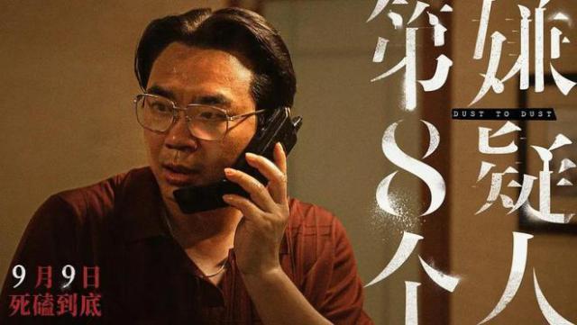 大鹏新片票房大卖，观众的差评理由却出奇一致！