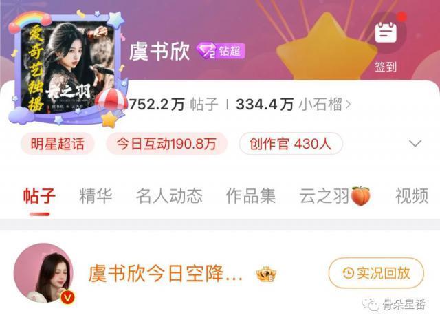 别被演员的软实力忽悠了